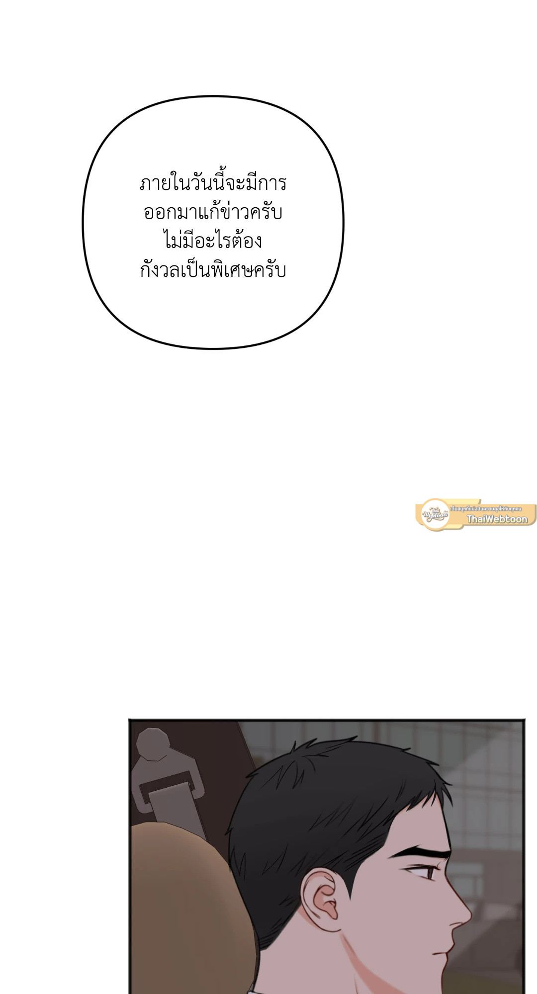 หน้า 83