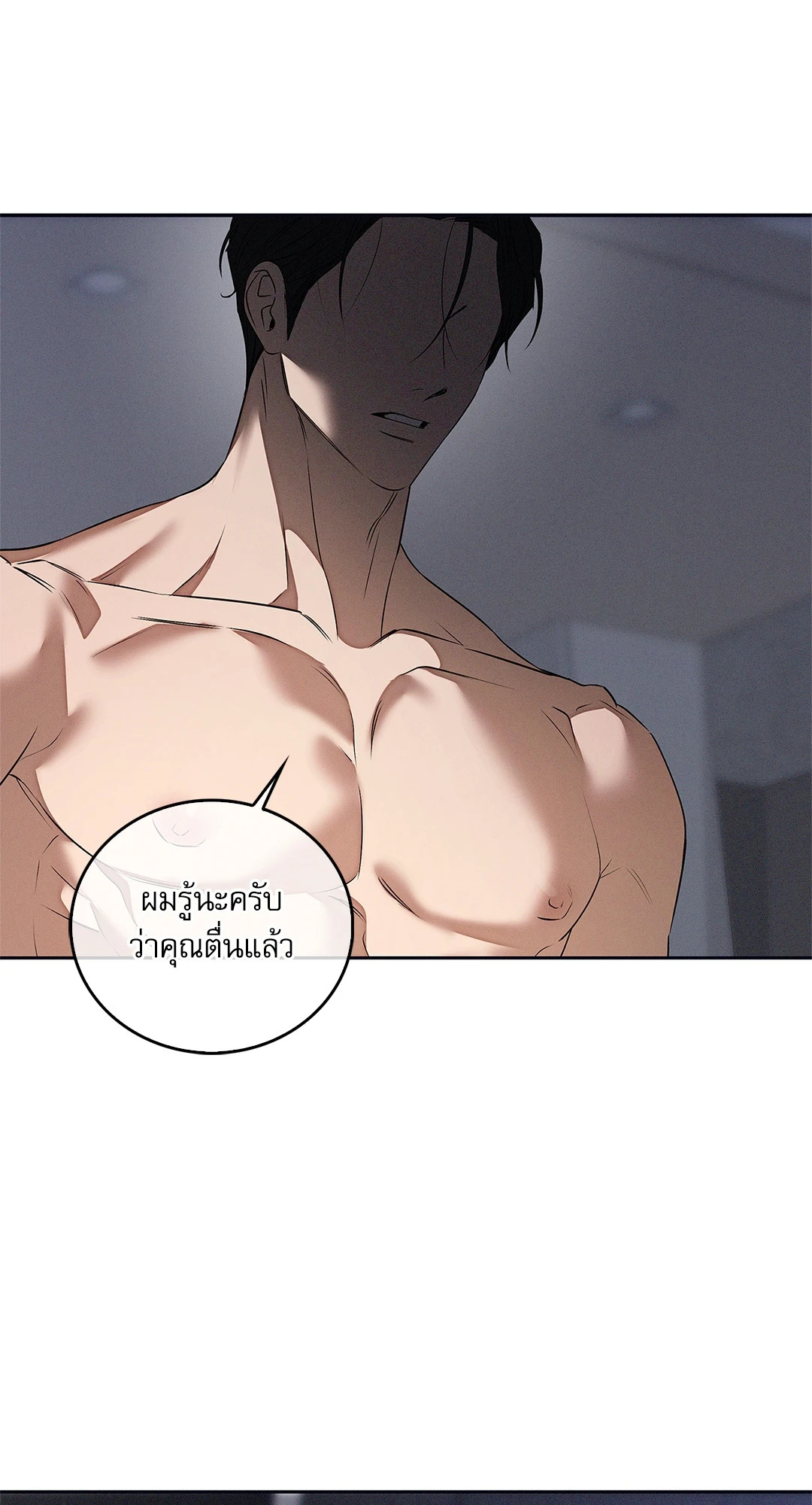 หน้า 74