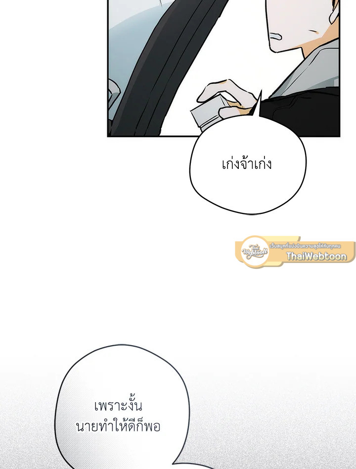 หน้า 88