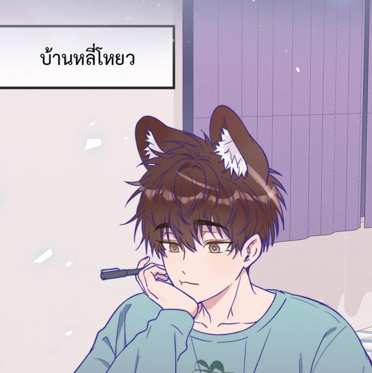 หน้า 81
