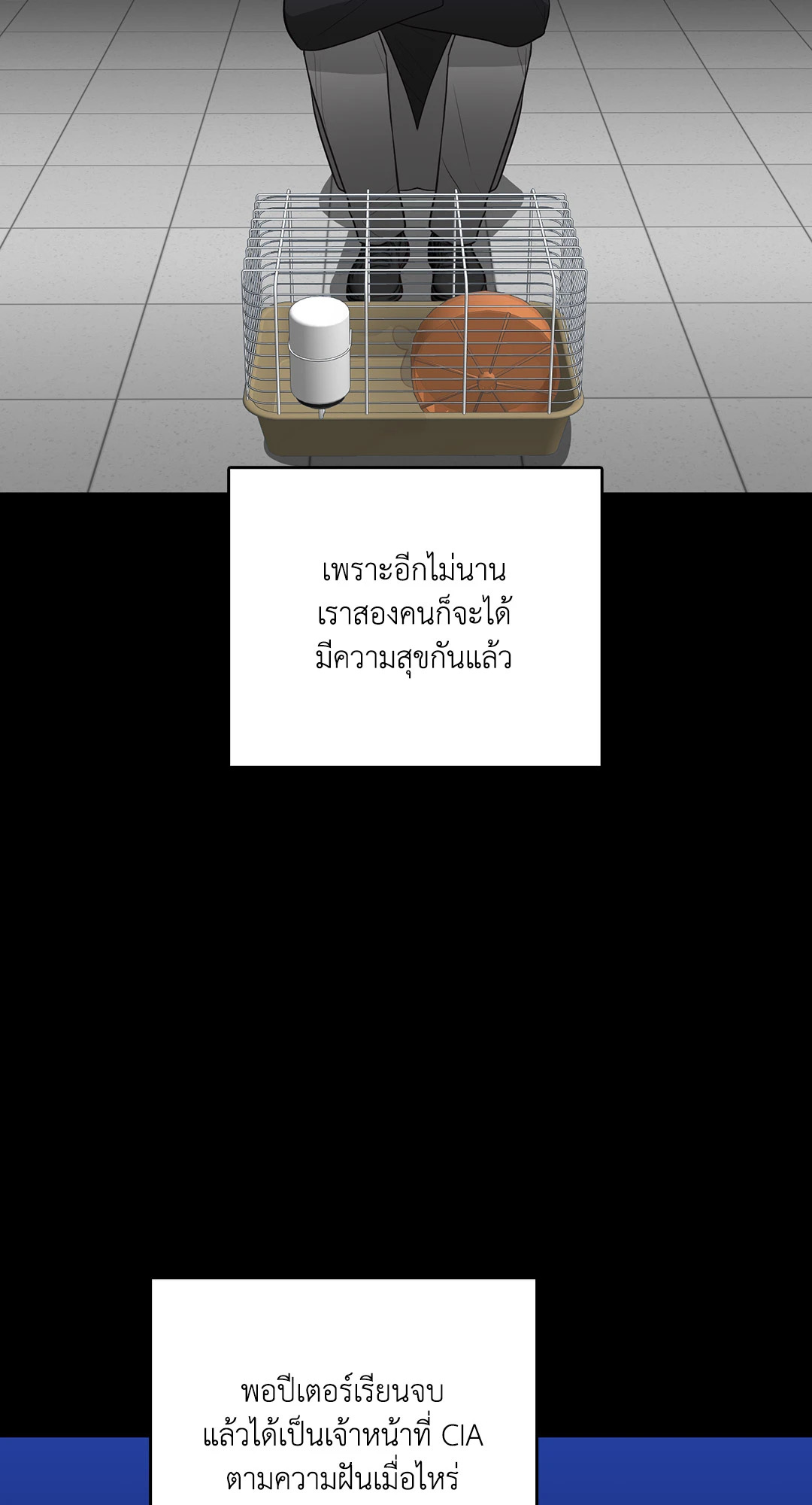 หน้า 59
