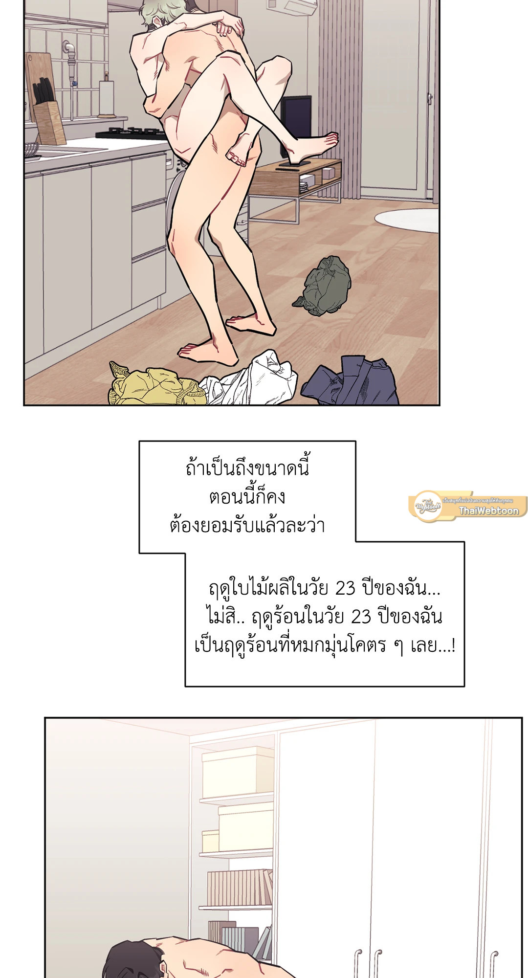 หน้า 44