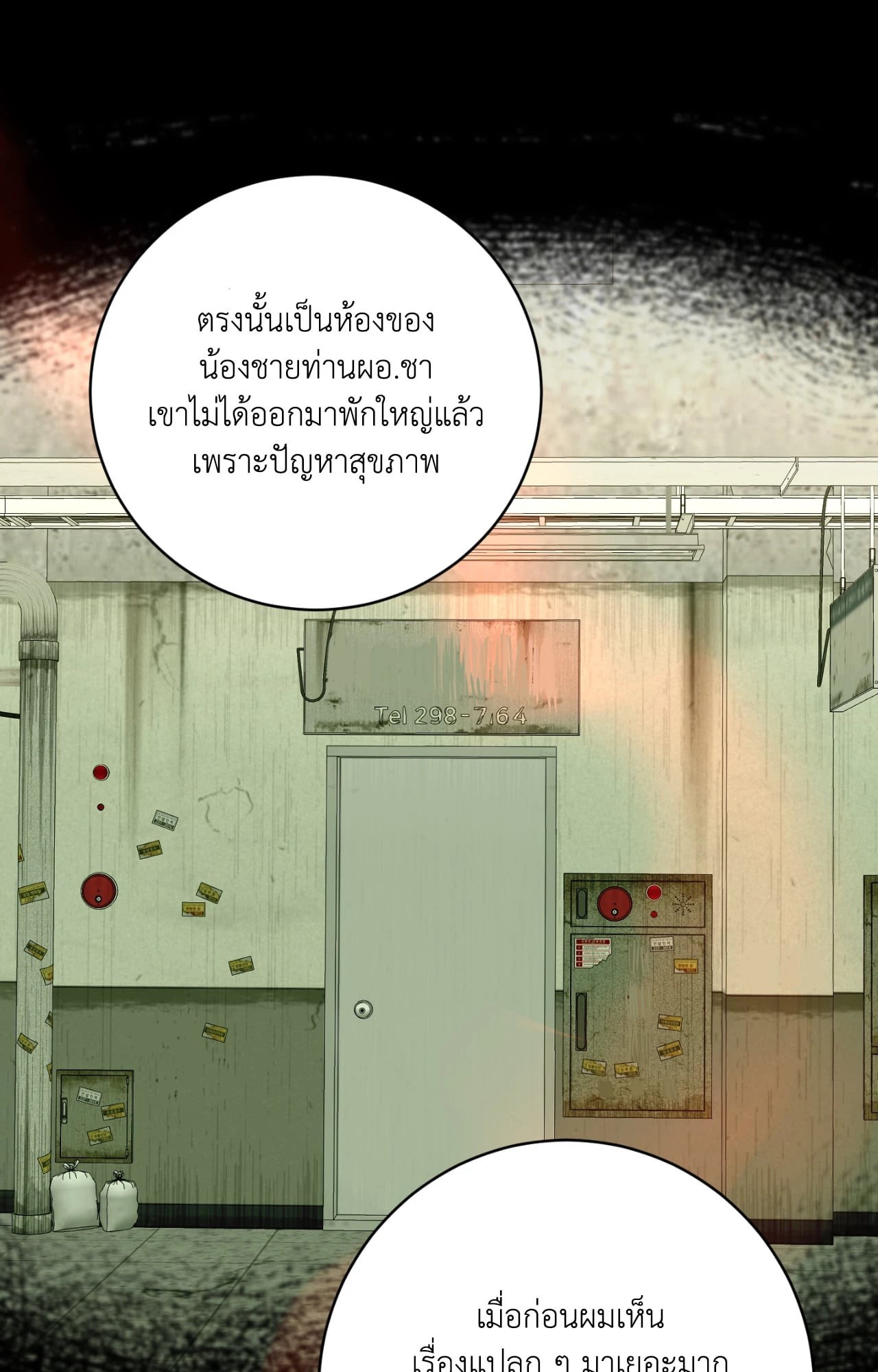 หน้า 30