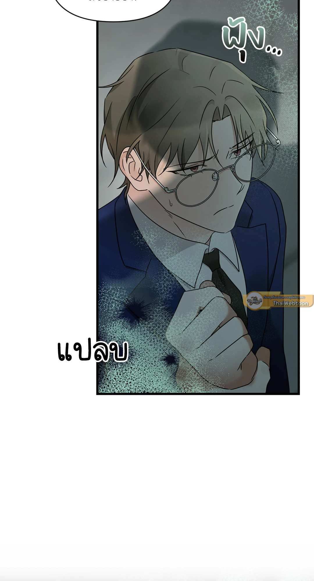 หน้า 47