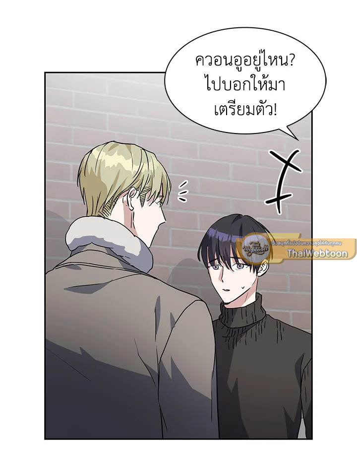 หน้า 93
