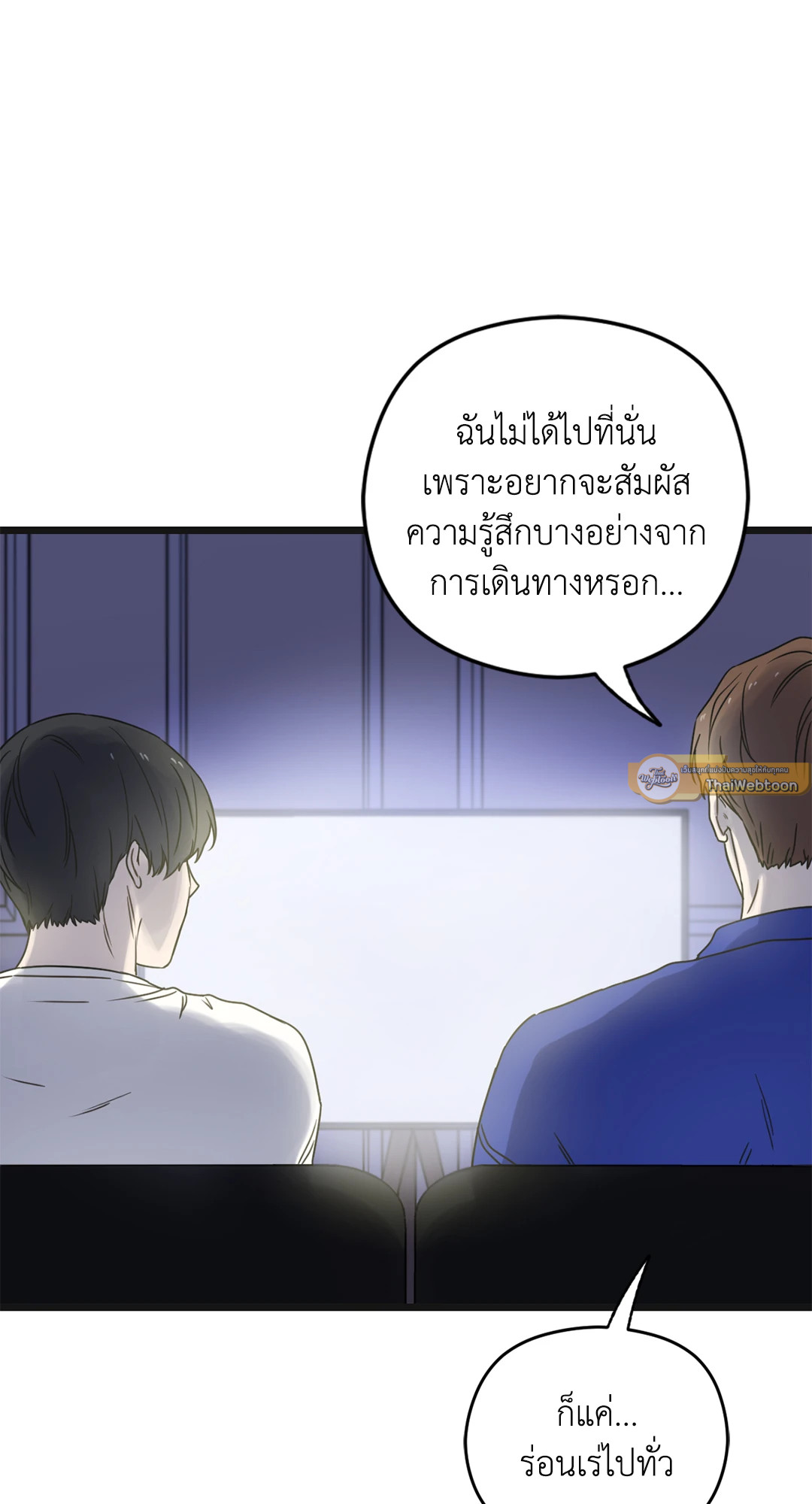 หน้า 55