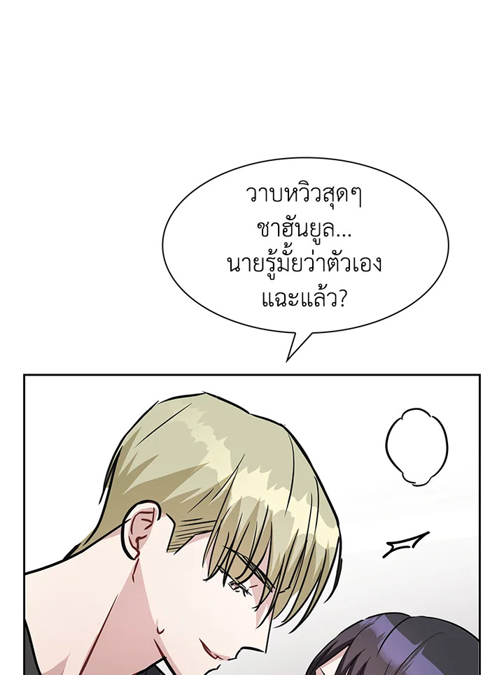 หน้า 83
