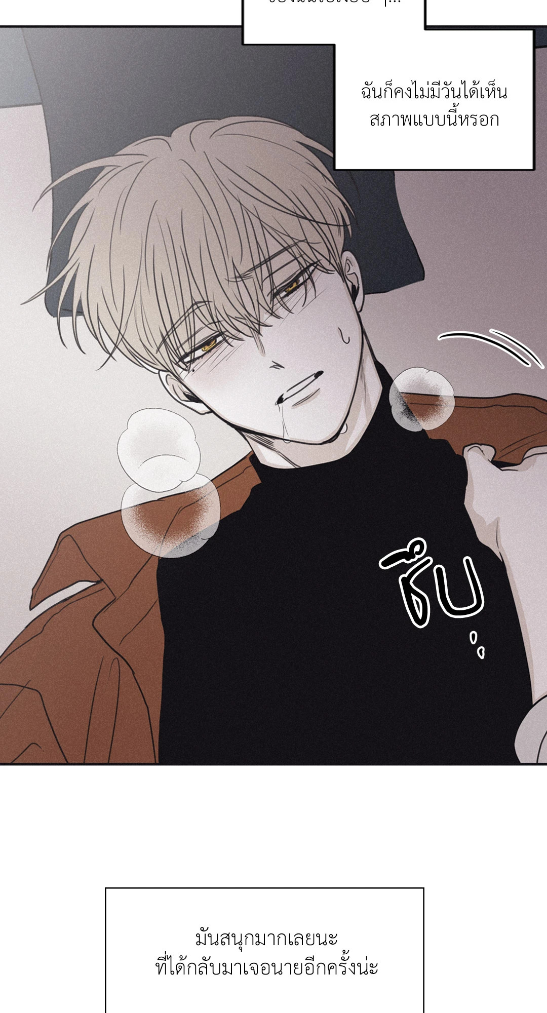 หน้า 58