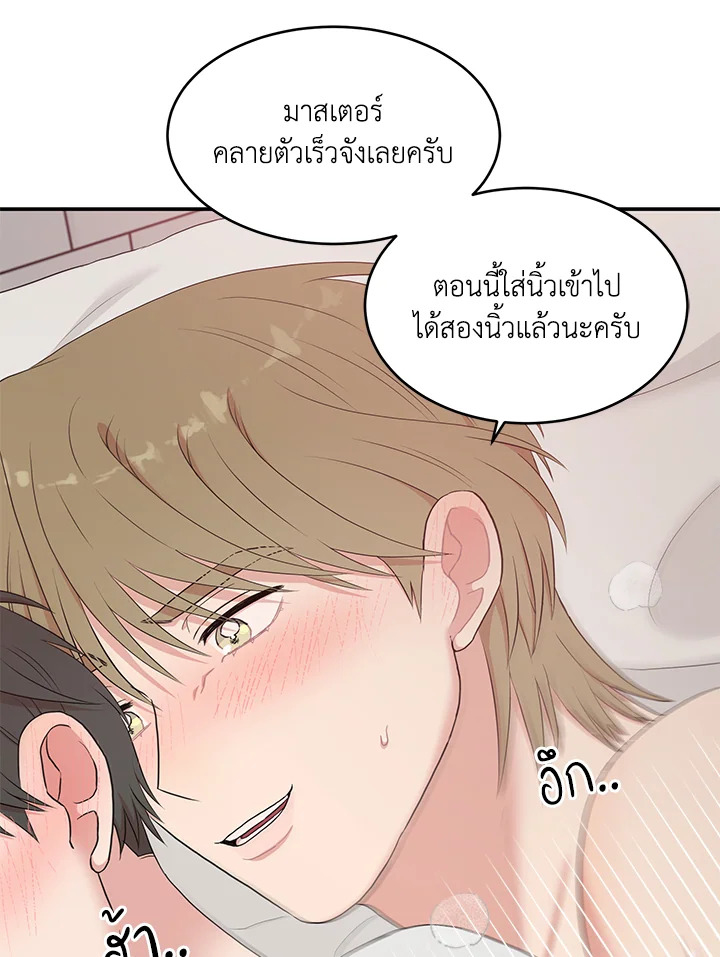 หน้า 91