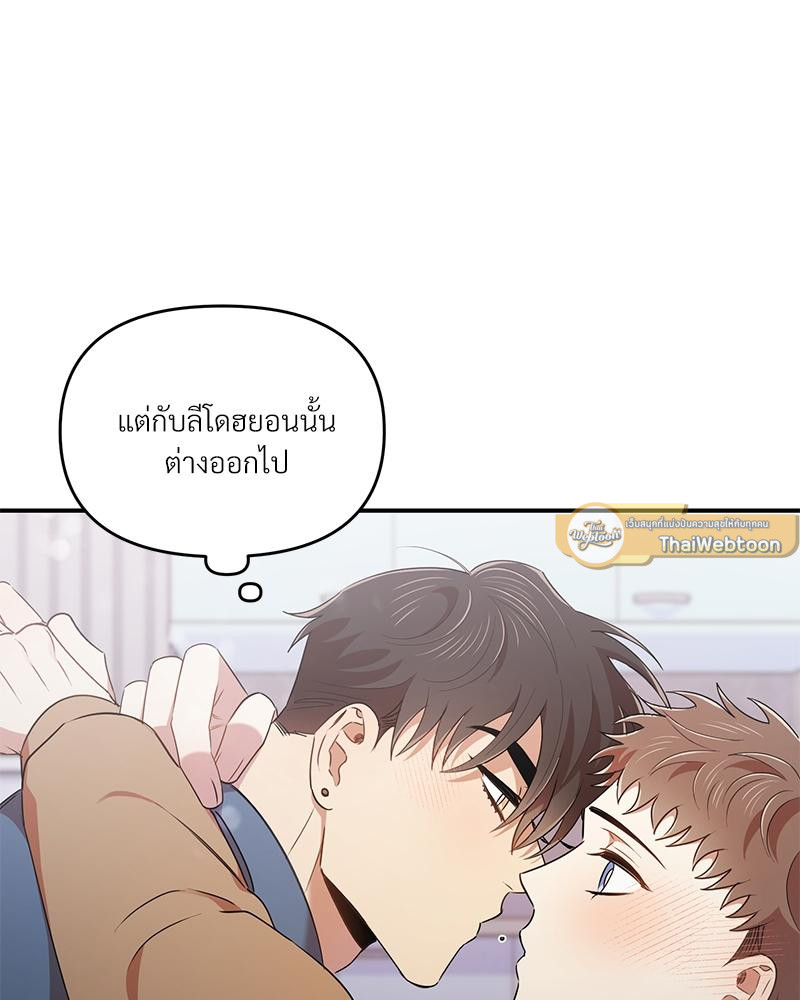 หน้า 75