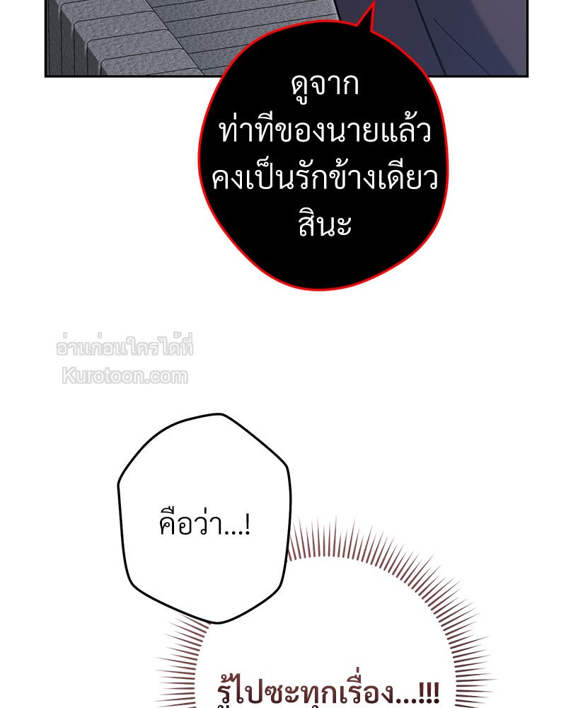 หน้า 97