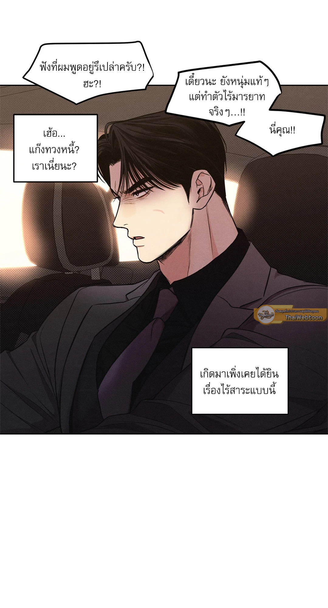 หน้า 29