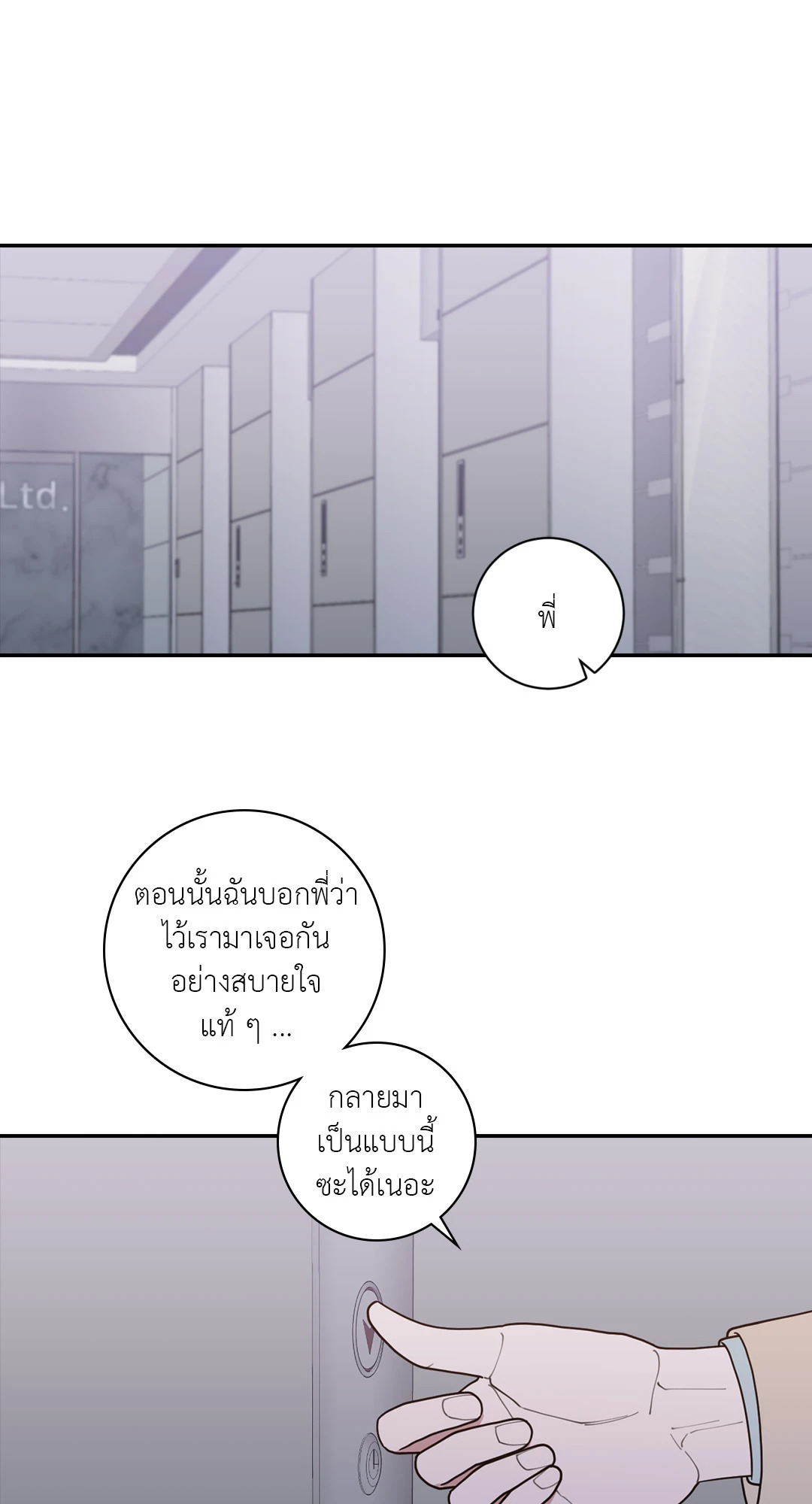 หน้า 56