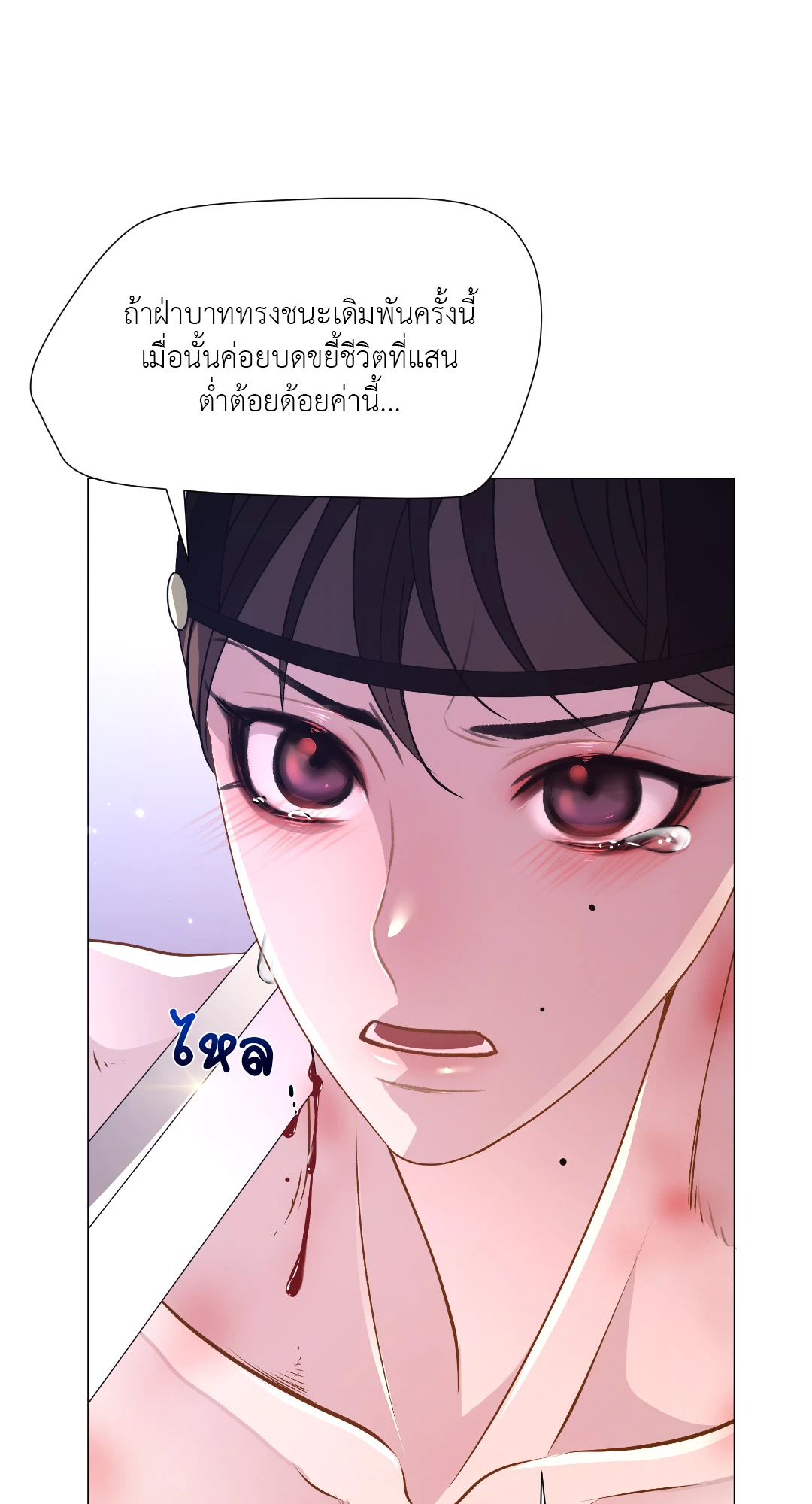 หน้า 62