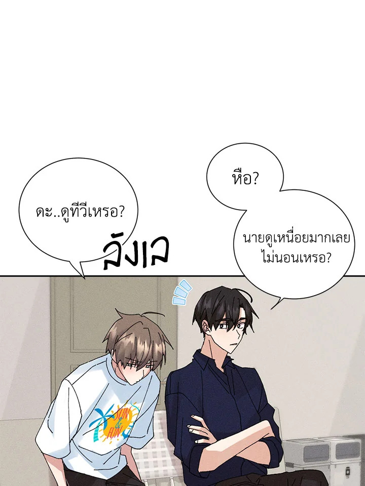 หน้า 59