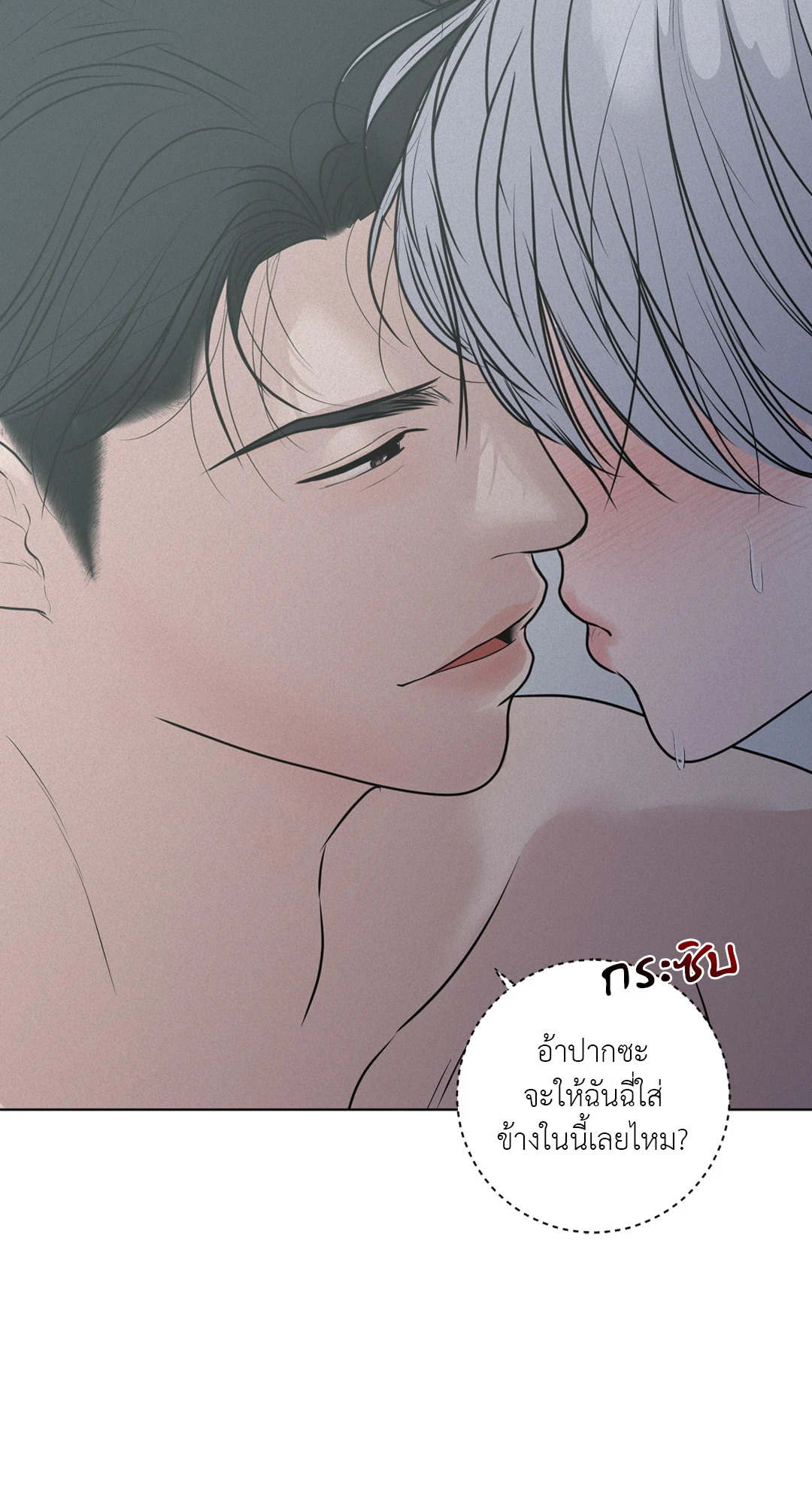 หน้า 69