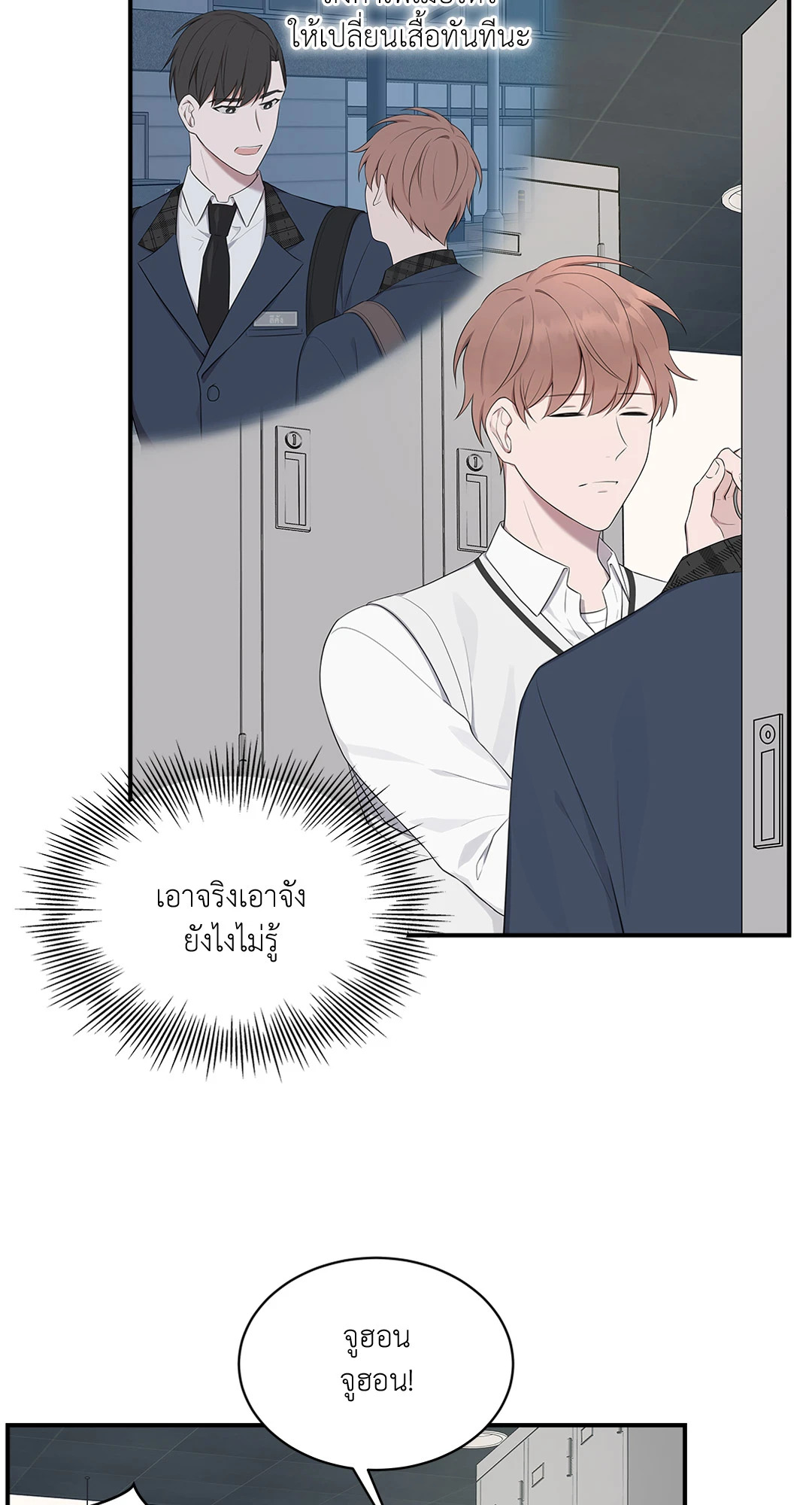 หน้า 33