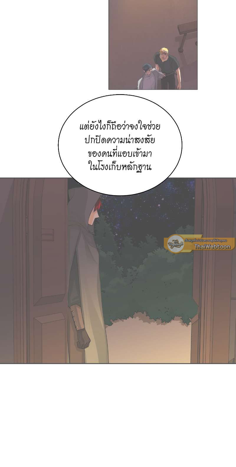 หน้า 48