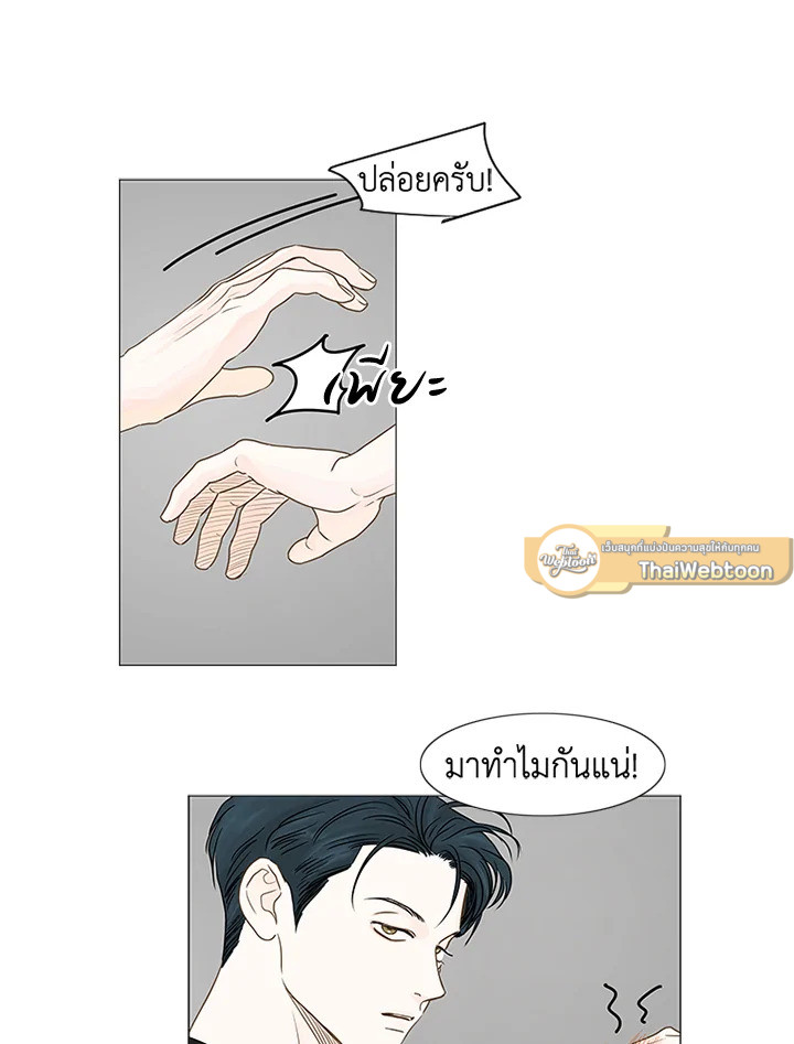 หน้า 61