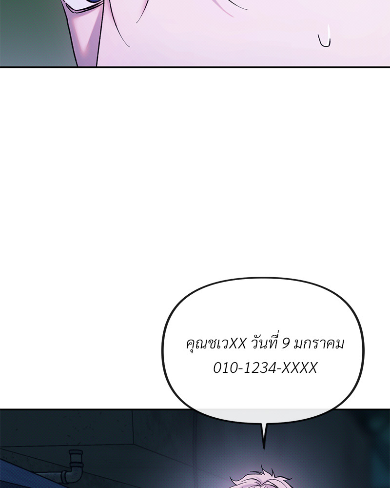 หน้า 119
