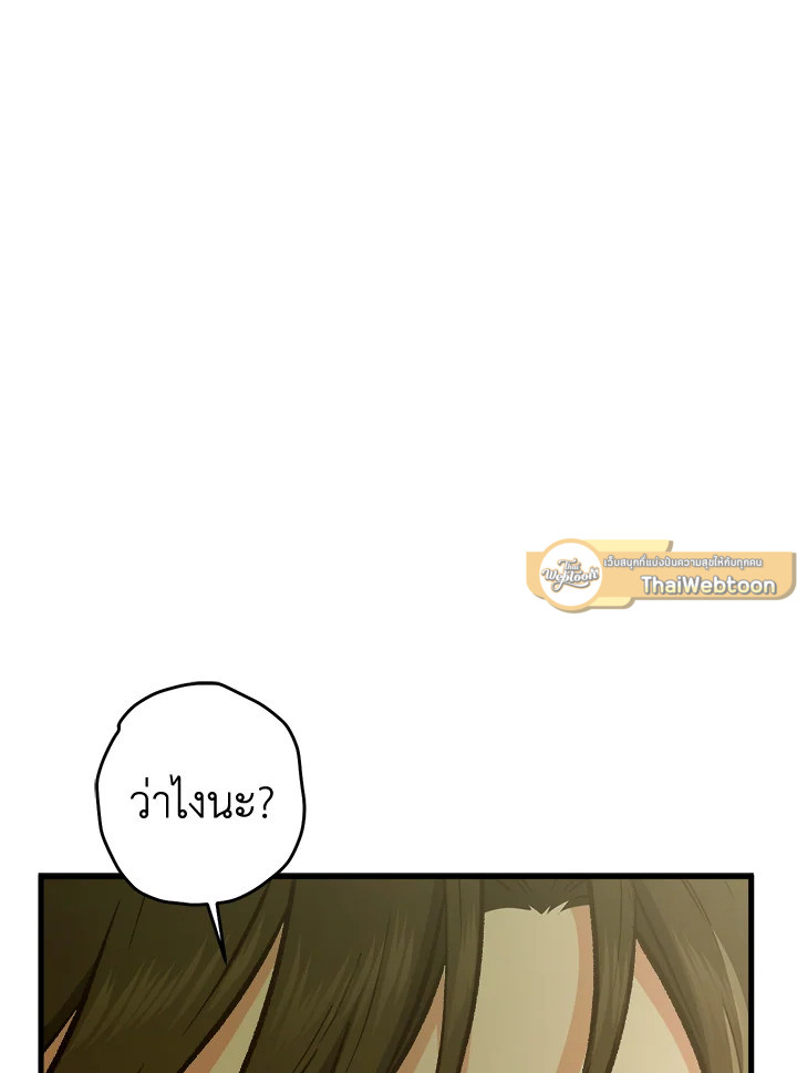 หน้า 99