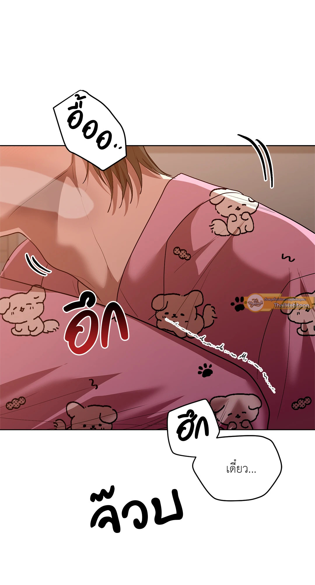หน้า 17