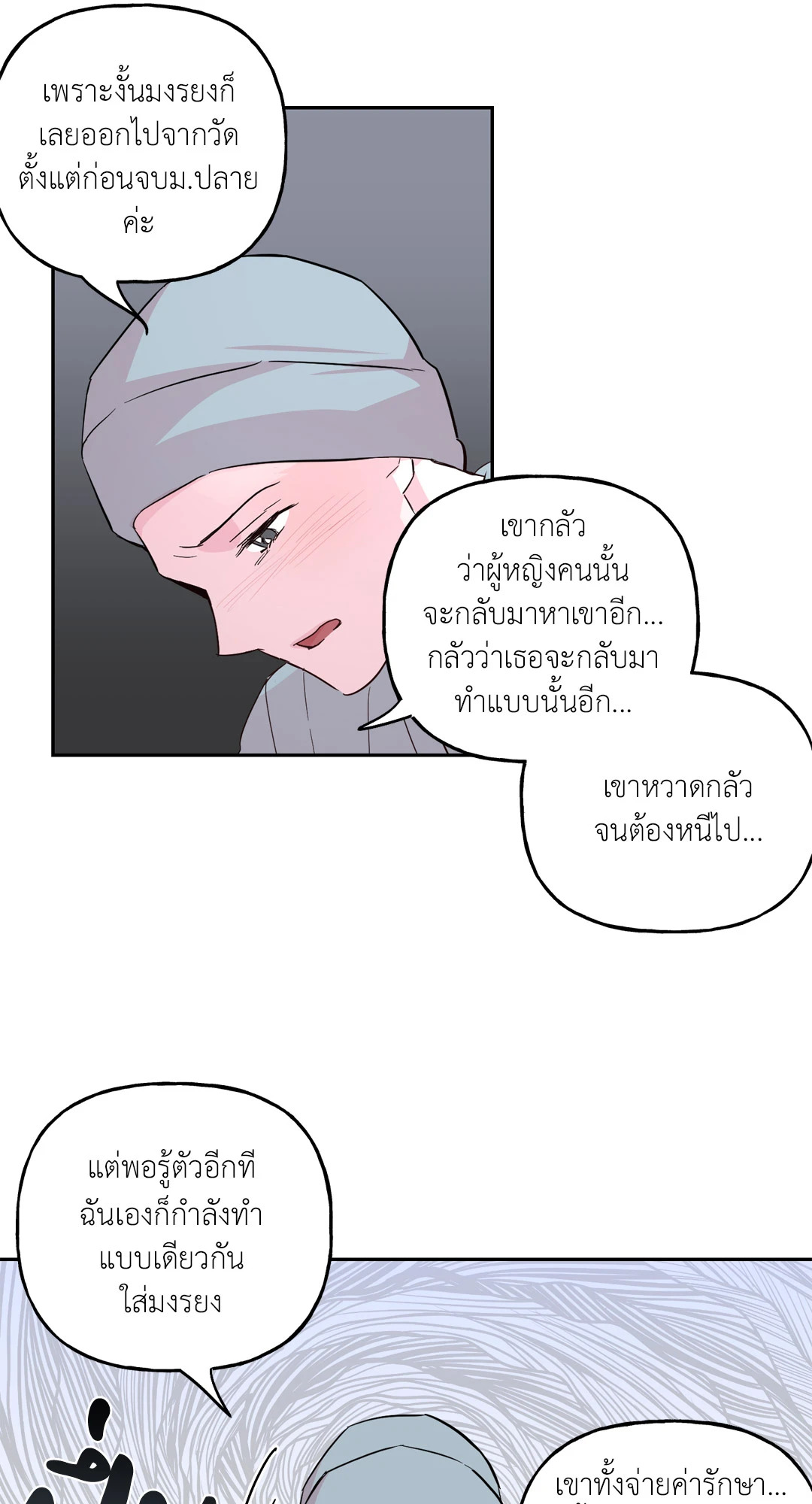 หน้า 34