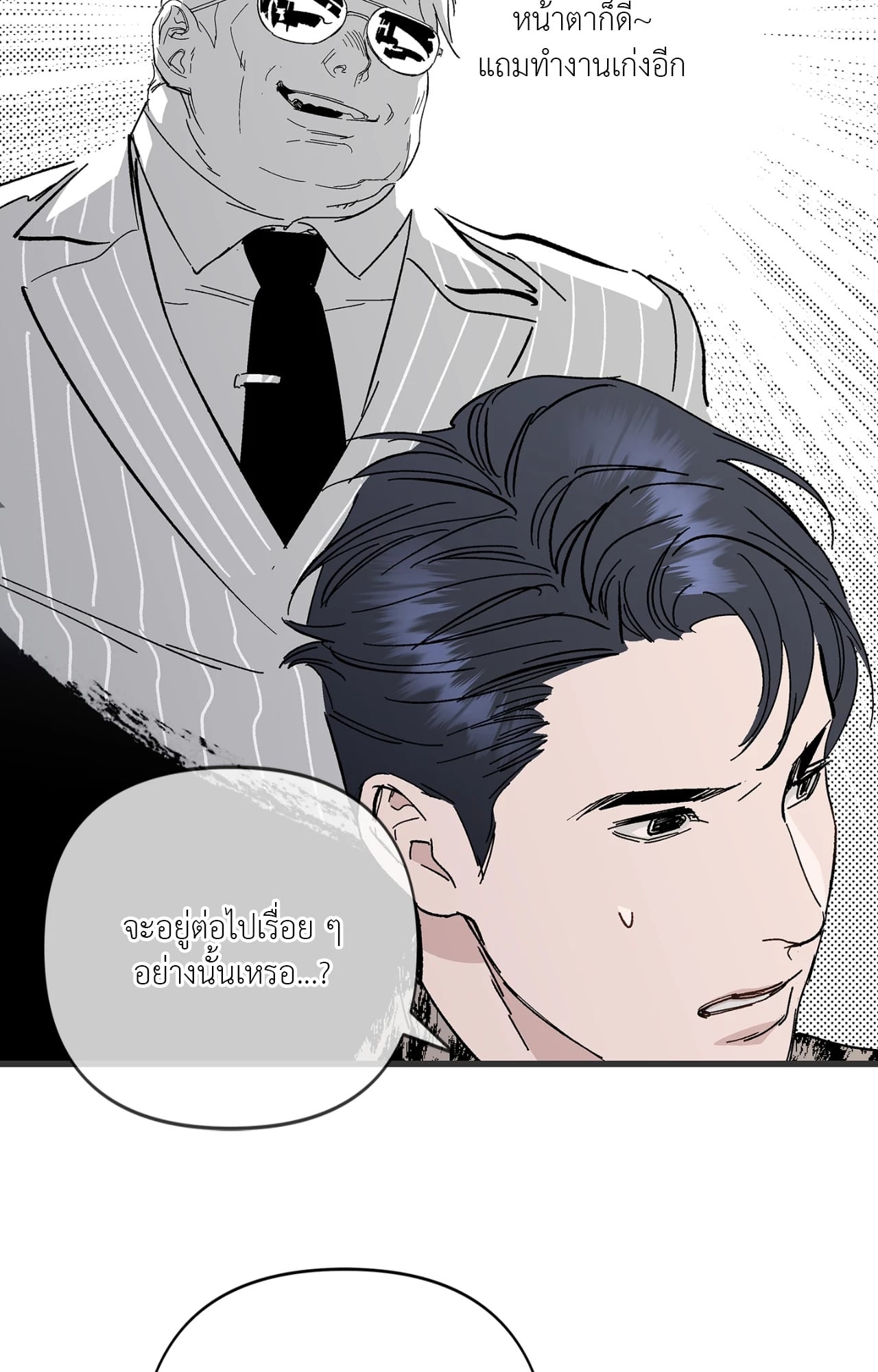 หน้า 75