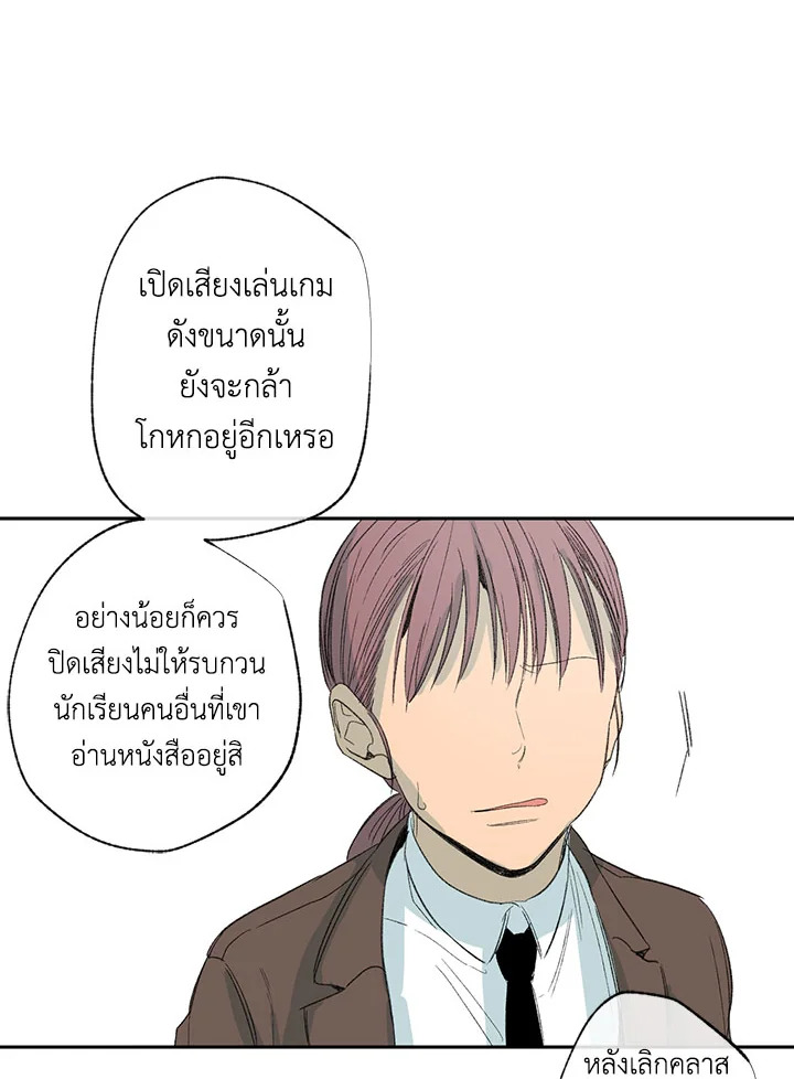 หน้า 75