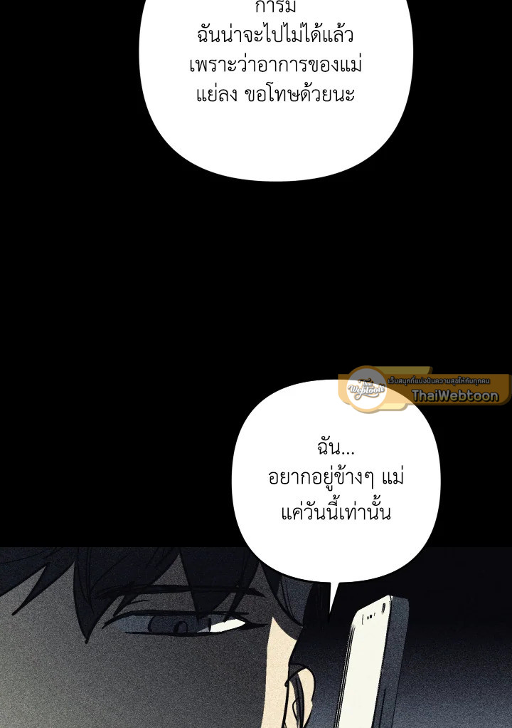 หน้า 89