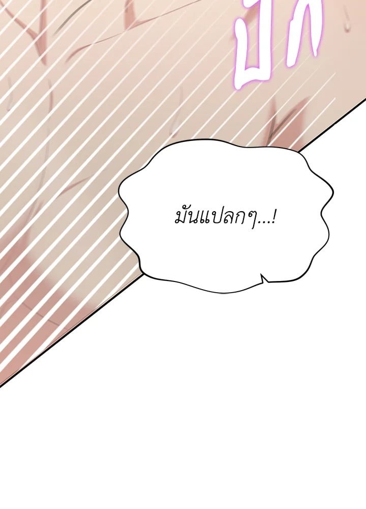 หน้า 125