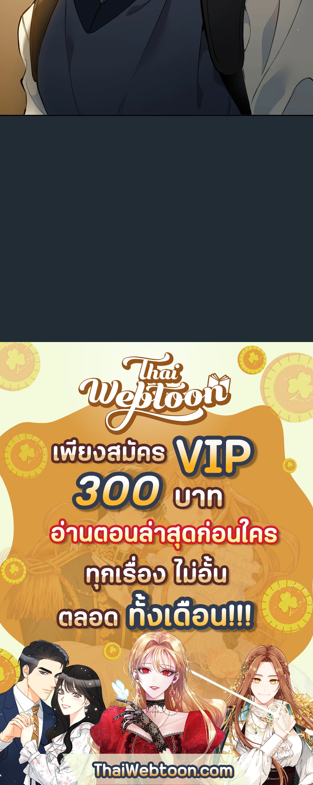 หน้า 88