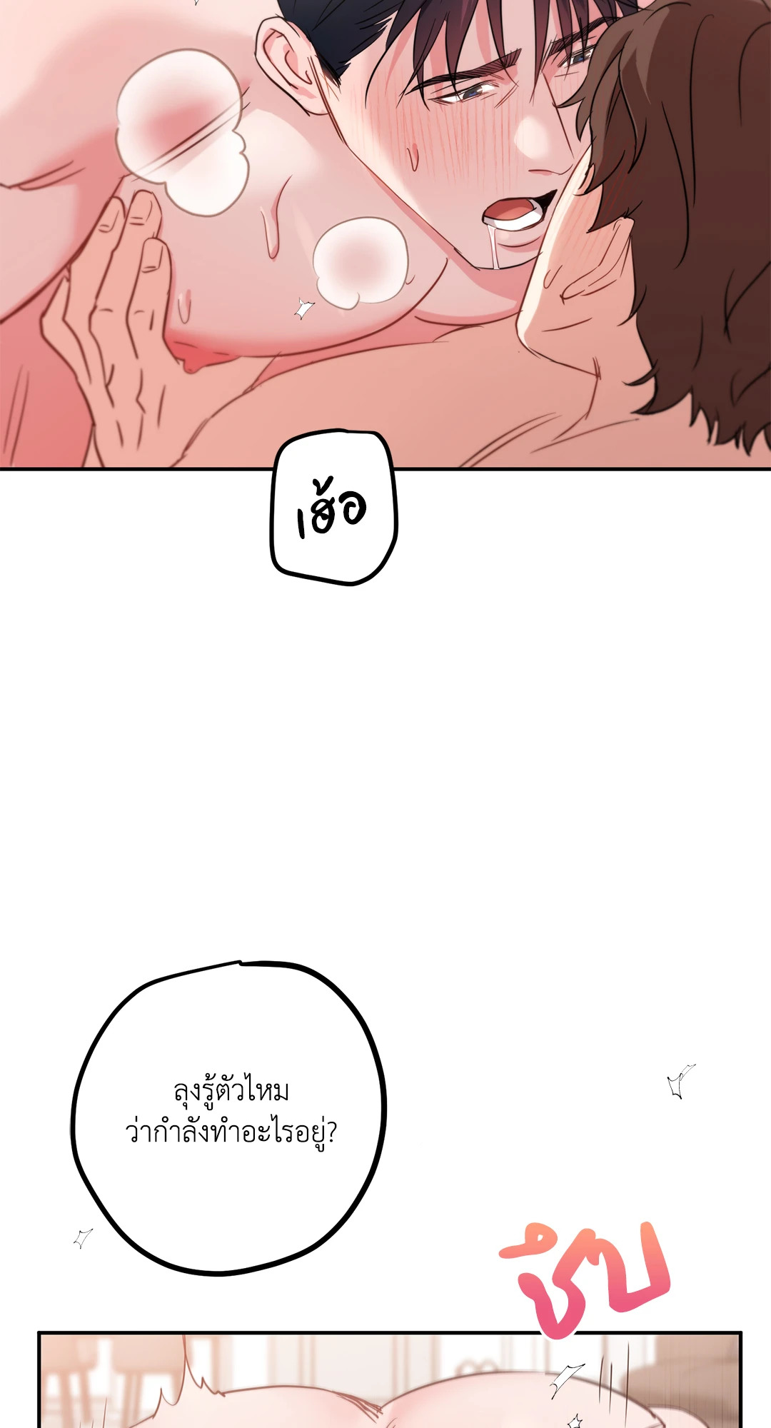 หน้า 75