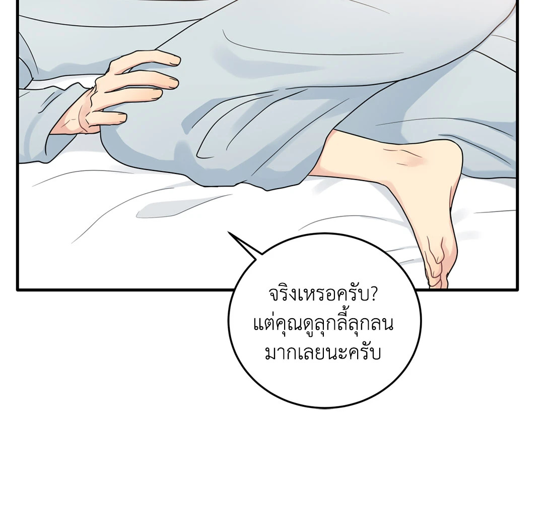 หน้า 46