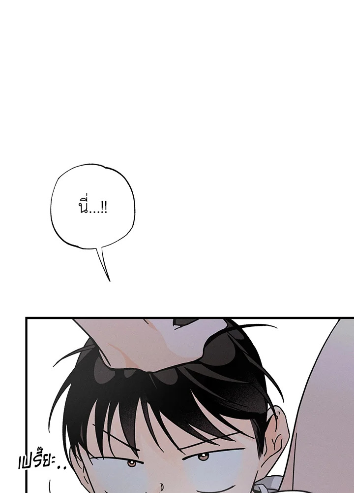 หลงผี ตอนที่ 19 - รูปที่ 2