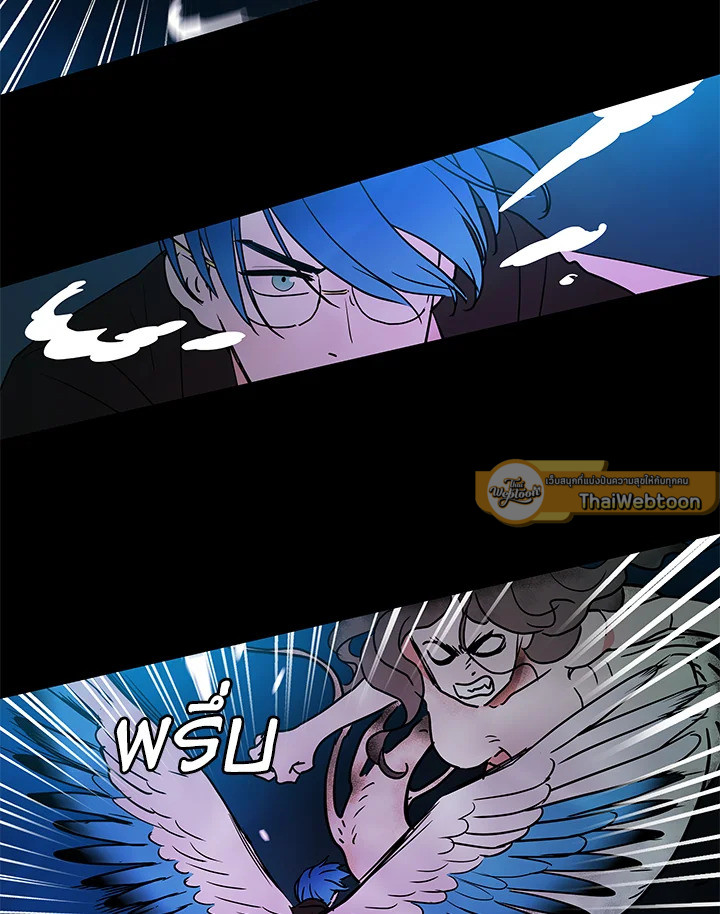 เทพธิดาทะลุมิติ | Shaman Girl ตอนที่ 28 - รูปที่ 2