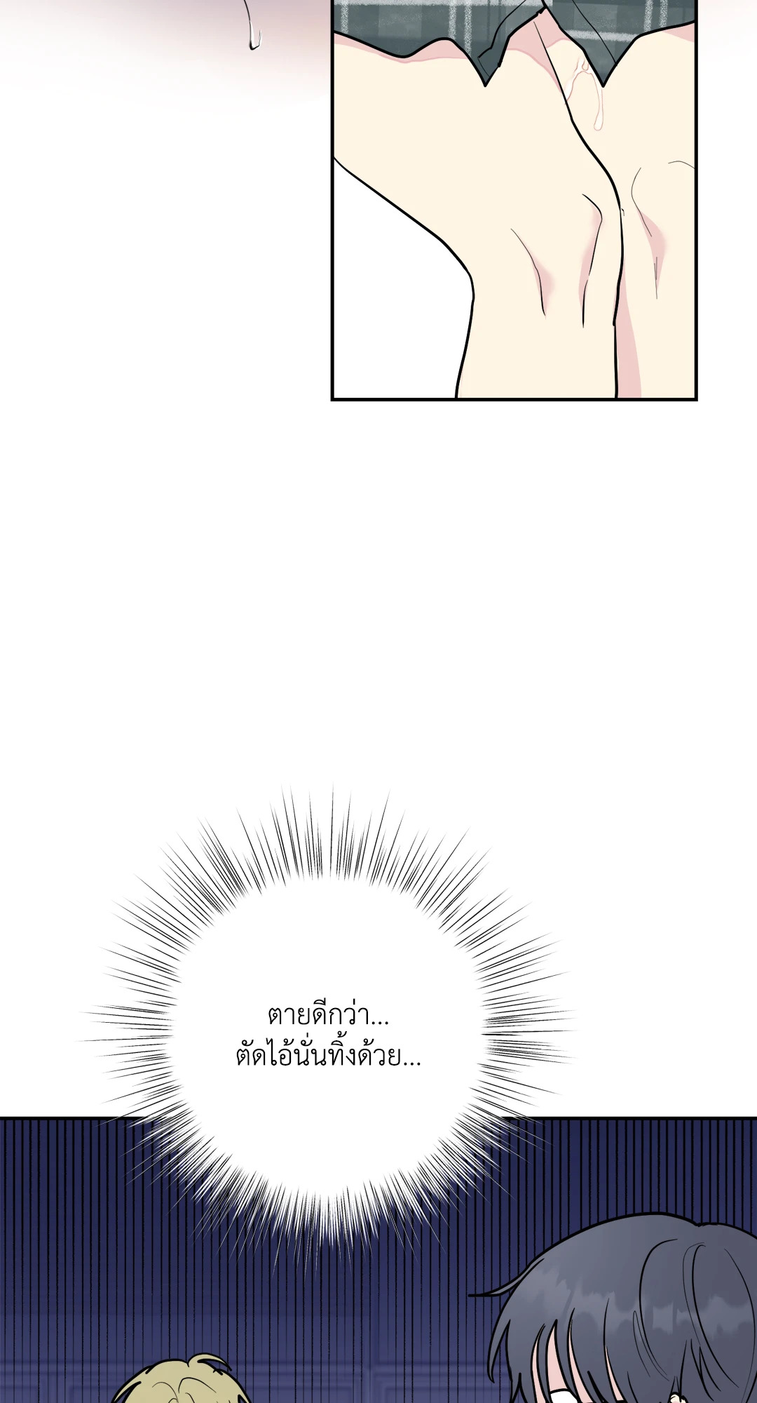 หน้า 78