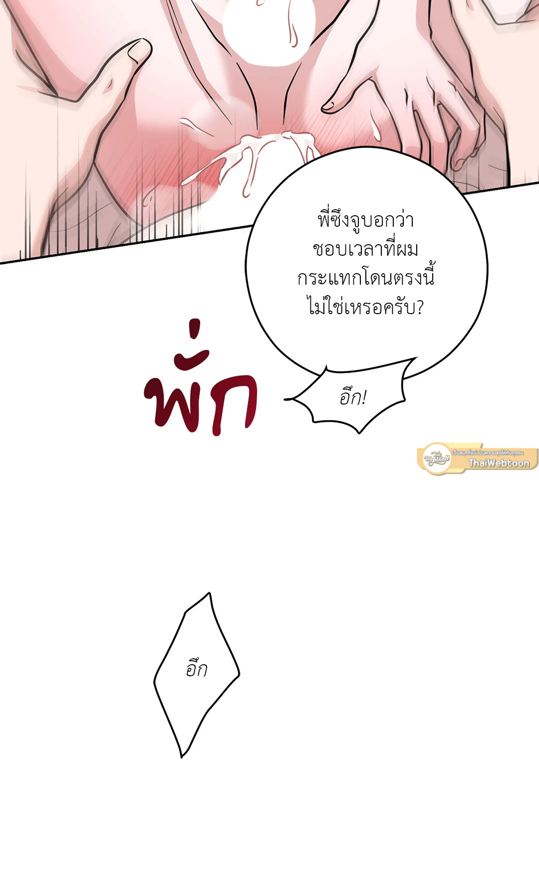 หน้า 57