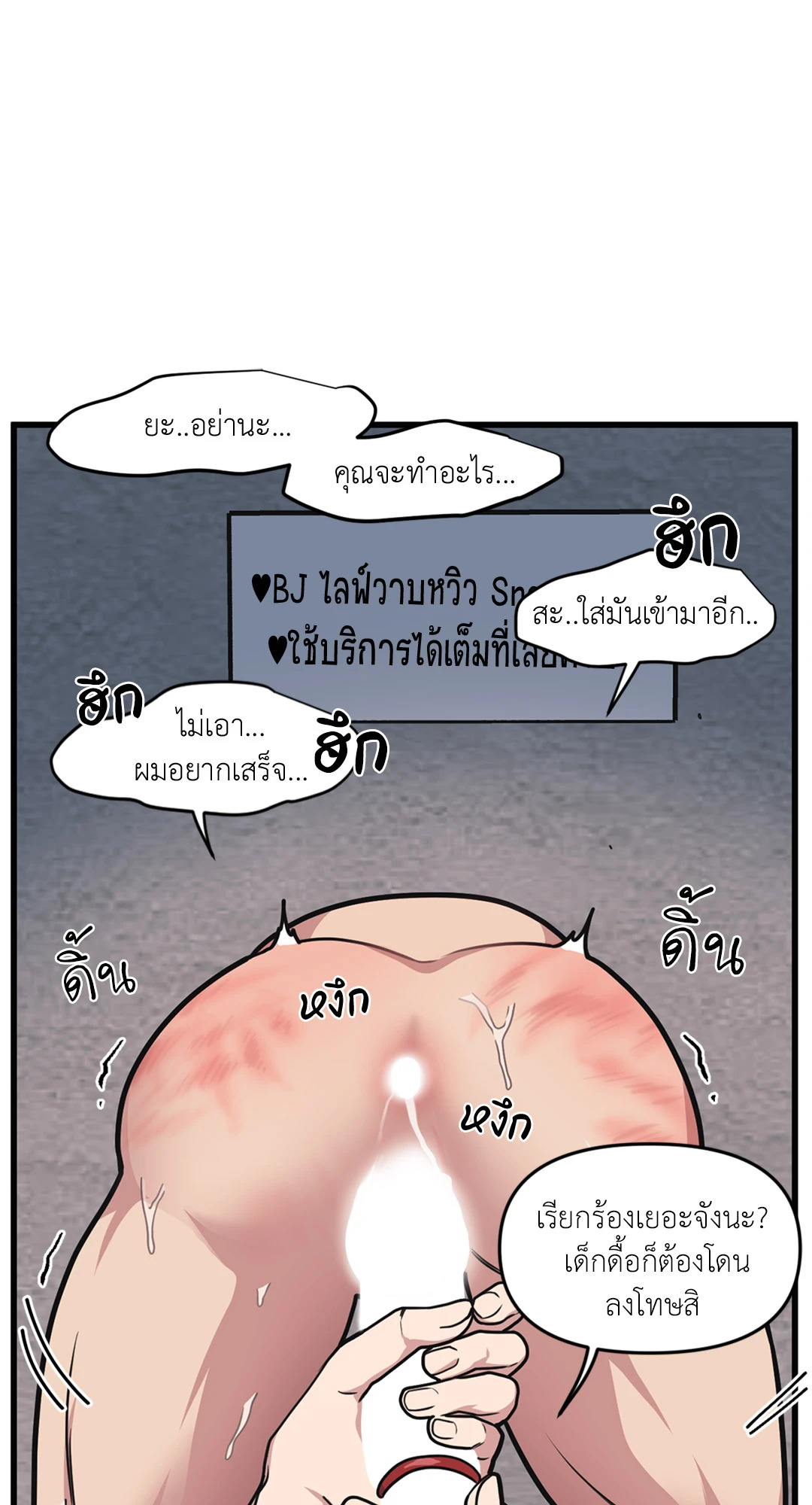 หน้า 48