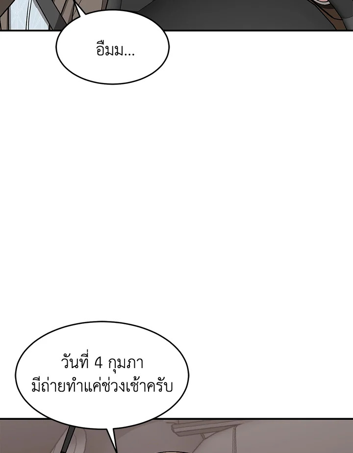 หน้า 91