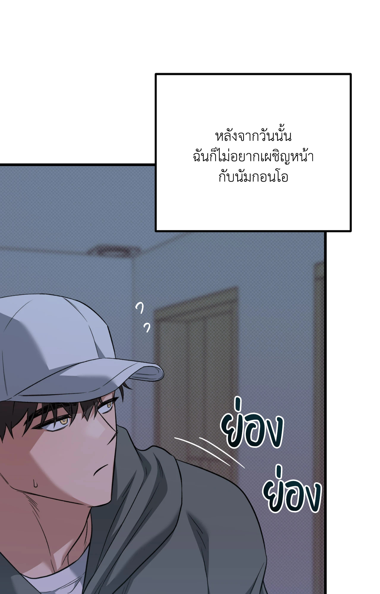 หน้า 80
