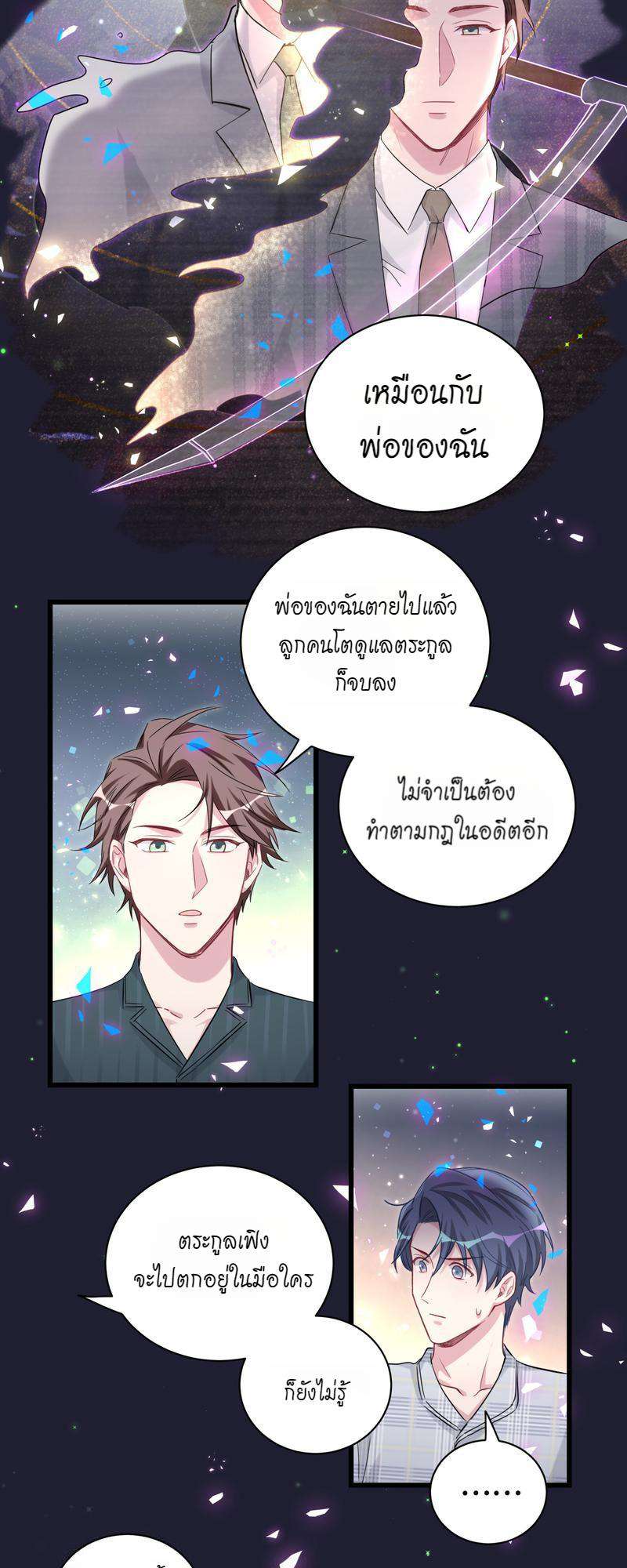หน้า 32