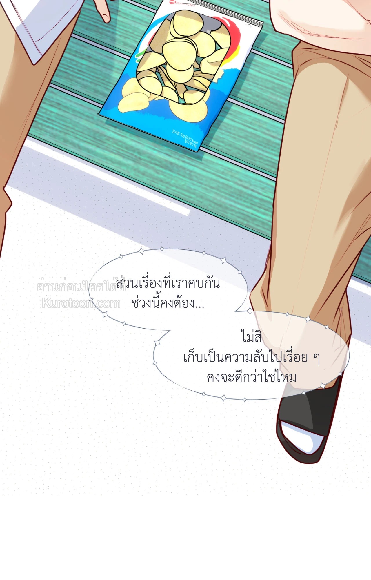 หน้า 33