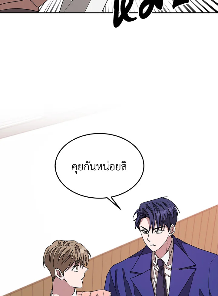 หน้า 67