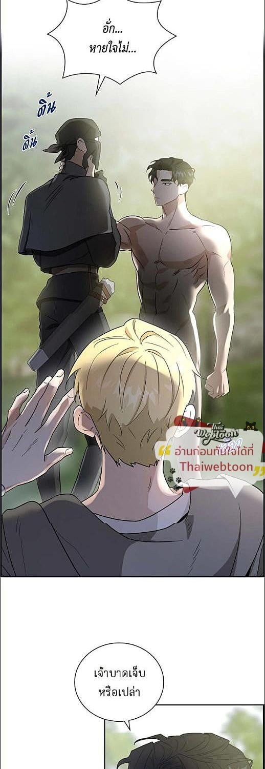 หน้า 21