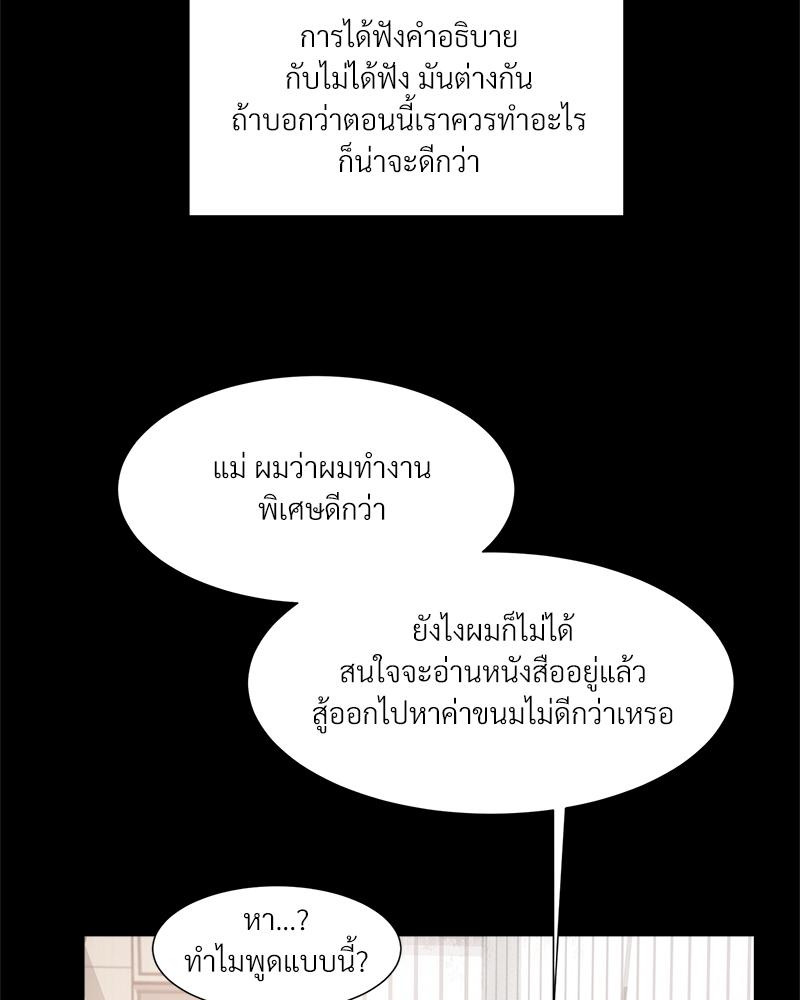 หน้า 84