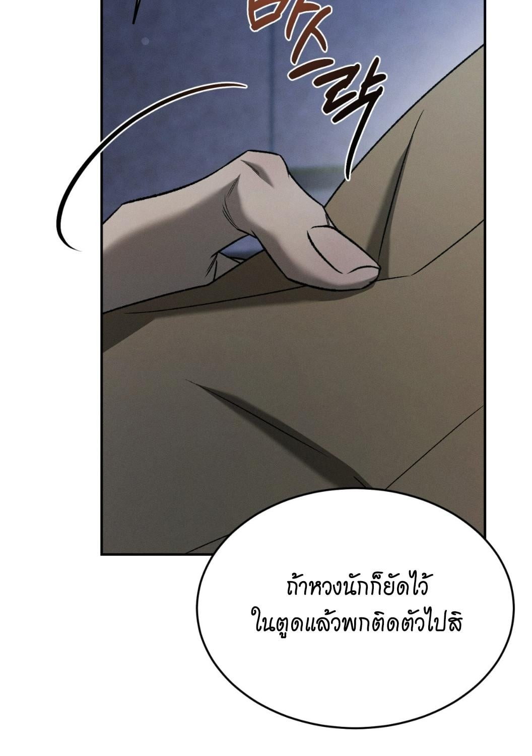 หน้า 130