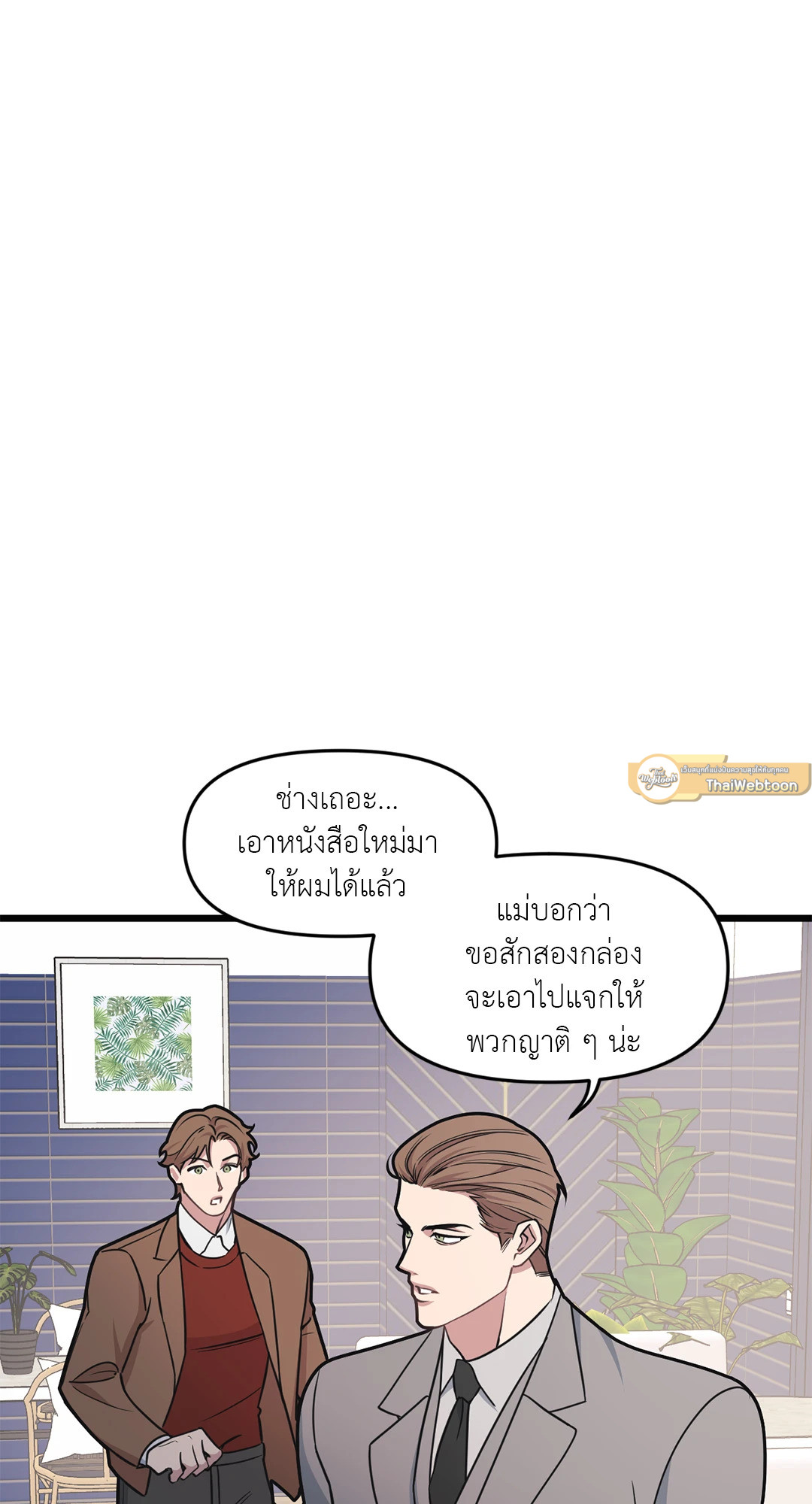 หน้า 35
