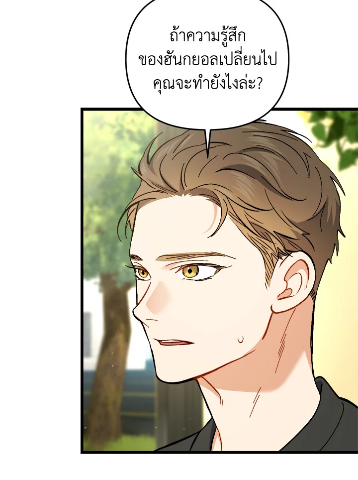 หน้า 97