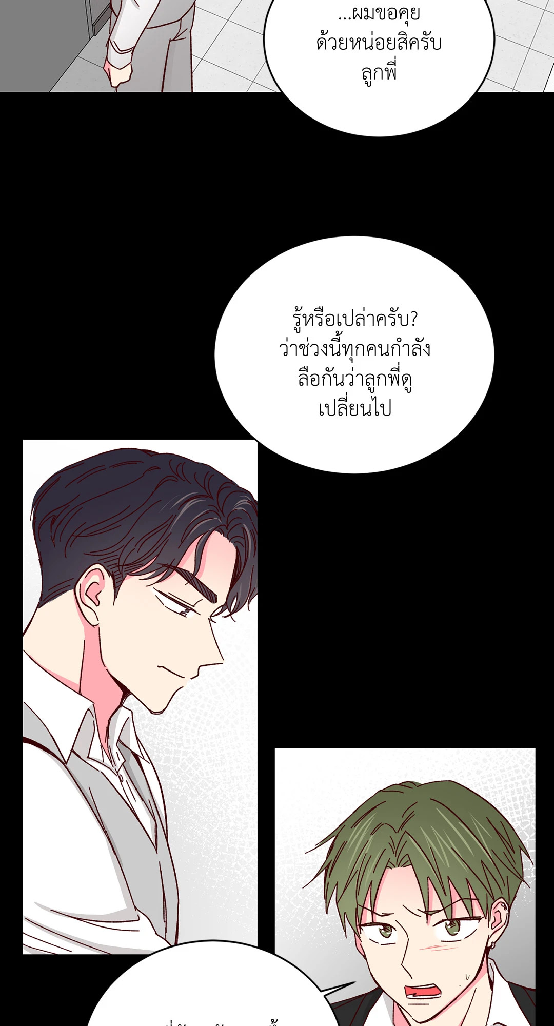 หน้า 50